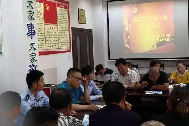 警民恳谈会最新动态，深化沟通，共建和谐社区，警民恳谈会深化沟通，共建和谐社区新进展