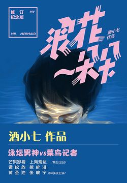 酒小七的最新动态，探索未知，持续创新——自媒体作者的独特视角，自媒体独家观察，酒小七的最新动态与探索未知的创新之路