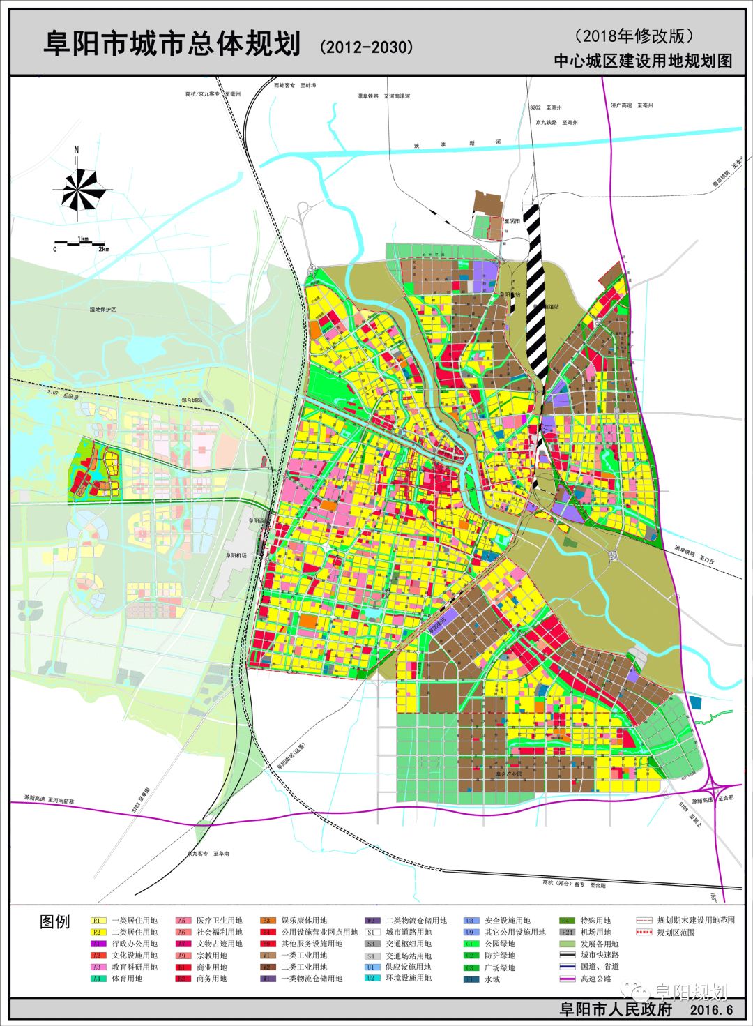 阜阳建设最新规划方案，塑造未来城市的宏伟蓝图，阜阳最新规划方案，塑造未来城市的宏伟蓝图