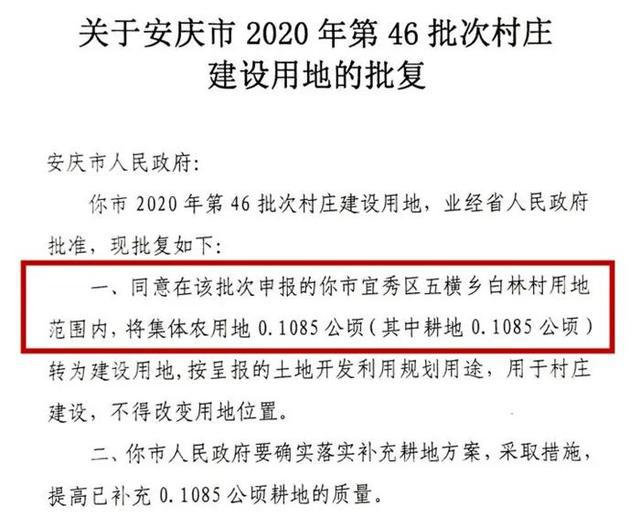 征地最新消息，政策调整、补偿标准及安置方案详解，征地最新动态，政策调整、补偿标准与安置方案全面解析