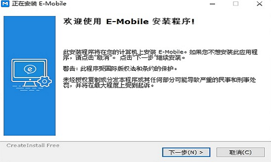 Emobile官网最新下载，获取最新版本，尽享卓越体验，Emobile官网最新版本下载，卓越体验等你来享