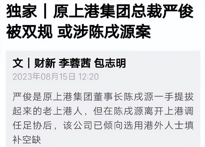 双开最新消息，全面解读政策背后的深意与影响，解读政策深意与影响，双开最新消息汇总分析