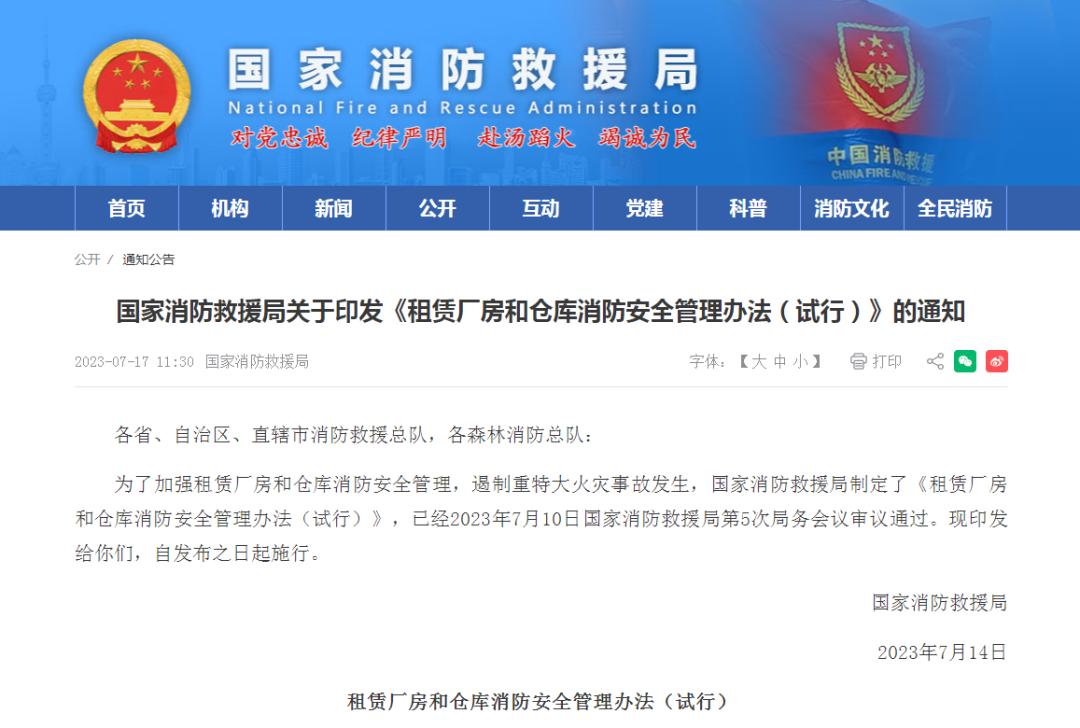 最新租赁公司新规及其对行业的影响，租赁公司新规及其对行业的影响分析