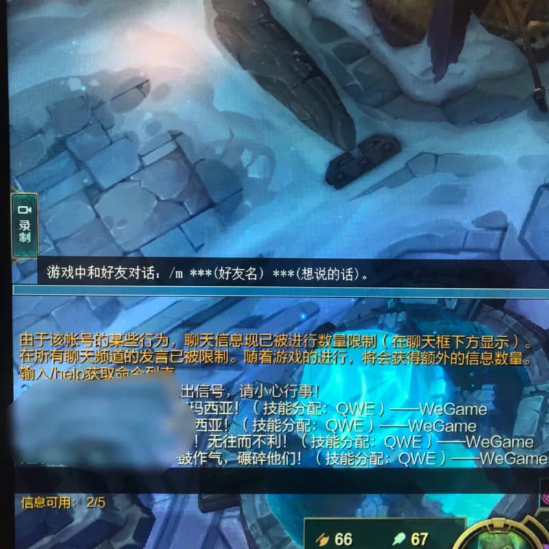 2018最新LOL大区排名概览，LOL 2018最新大区排名概览及特点分析