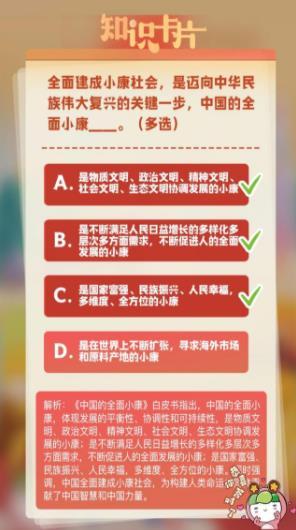 青年大最新答案期，探索、成长与未来的无限可能，青年大探索期，成长、未来与无限可能