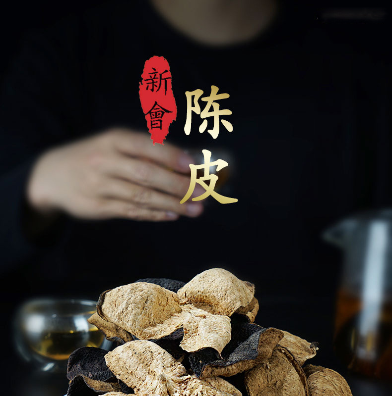 陈皮皮最新版，全面解读其优势与特色，陈皮皮最新版详解，优势与特色全面解读