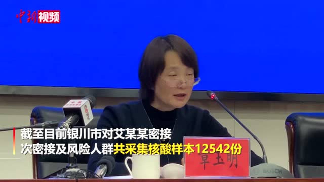 银川肺炎疫情最新通报，全面防控，积极应对疫情挑战，银川肺炎疫情最新通报，全面防控，积极应对挑战