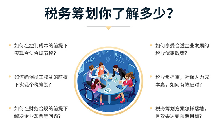 最新税务筹划政策详解及其对企业和个人影响的分析，最新税务筹划政策详解，影响企业与个人的全方位解读