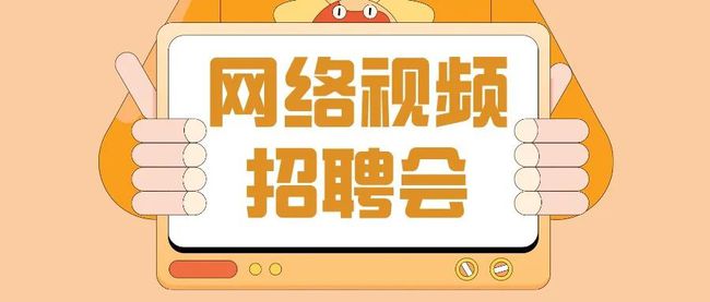 市场最新人才招聘，探索人才战略与职业发展机遇，市场最新人才招聘趋势，人才战略与职业发展机遇探索