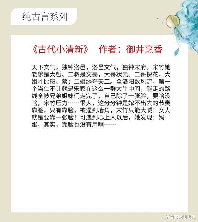 古言最新完结文，探寻古代言情的魅力与独特之处，古言完结文，探寻古代言情的独特魅力与风采