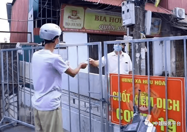 越南疫情最新紧急通告，全面应对挑战，守护生命健康，越南疫情紧急通告，全面应对挑战，守护生命健康