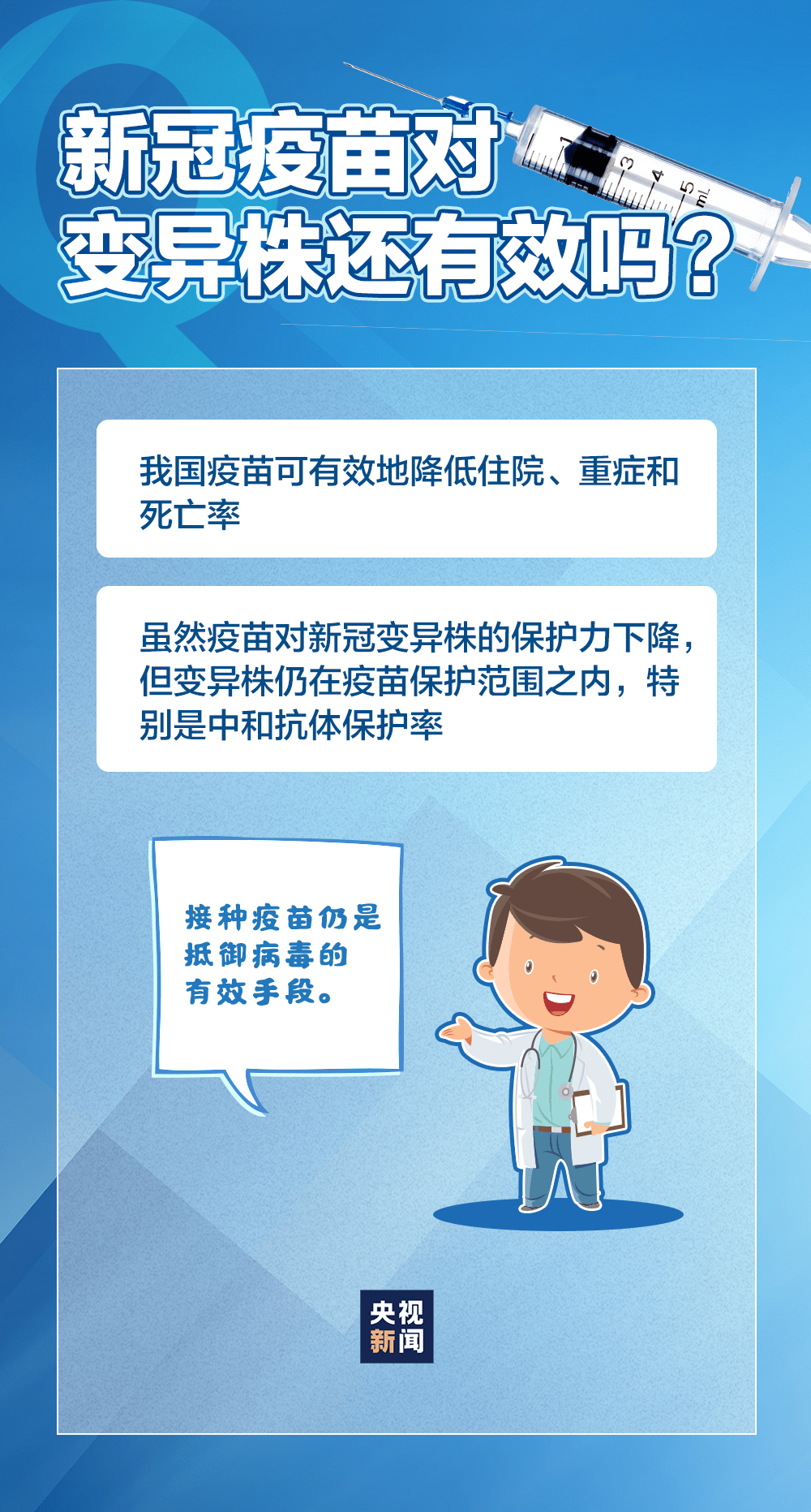 关于对疫情的最新判断，疫情最新判断分析，形势与展望