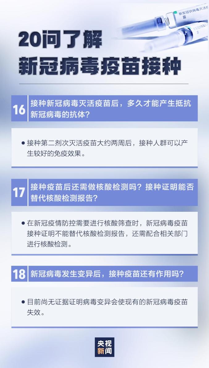 全球最新疫苗进展公布，希望之光照亮人类抗击疫情之路，全球疫苗最新进展带来希望之光，助力人类抗击疫情之路