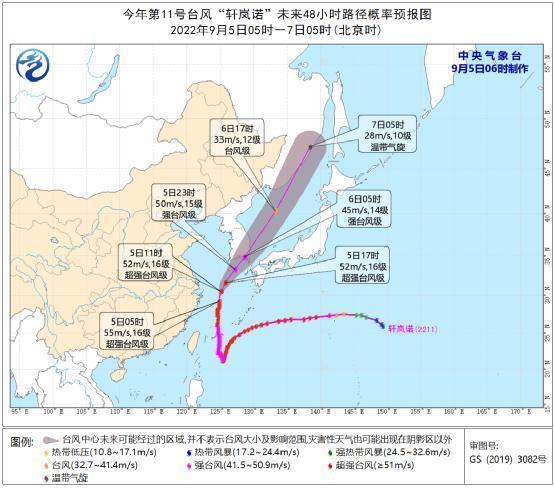 上海发布最新台风消息，全方位解析台风动向及应对措施，上海最新台风动态解析与应对策略发布